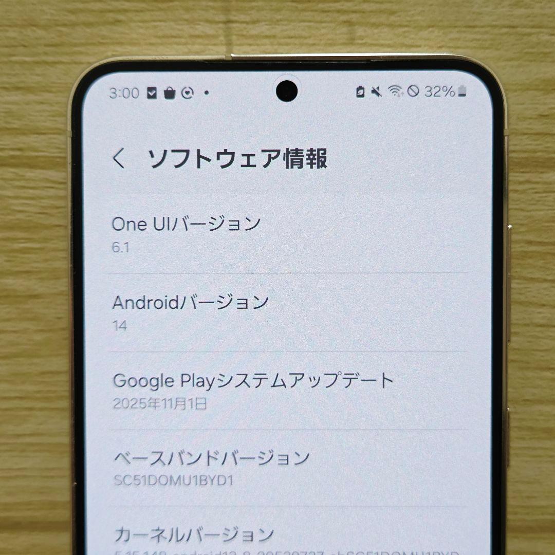【極美品】Galaxy S23 5G SC-51D 256GB クリーム 本体