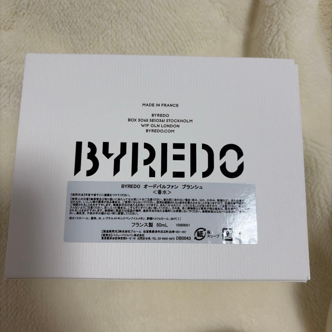 【日本正規品】BYREDO BLANCHE 50mL