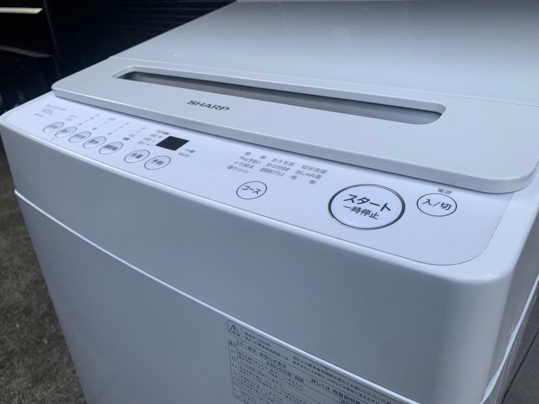 福岡市　2024年　シャープ SHARP 全自動洗濯機 穴なし槽シリーズ10kg