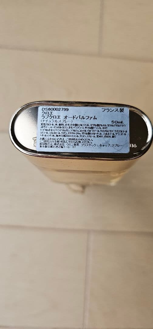 Chloe　ラブクロエ　50ml