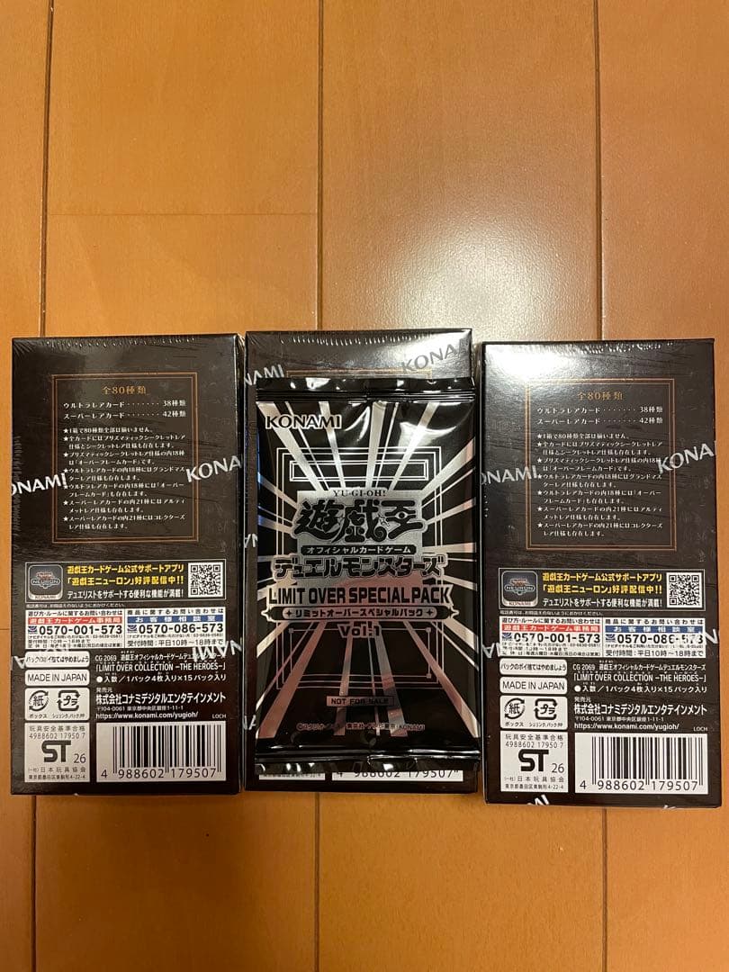 遊戯王　リミットオーバーコレクションヒーローズ 3BOX プロモパック付