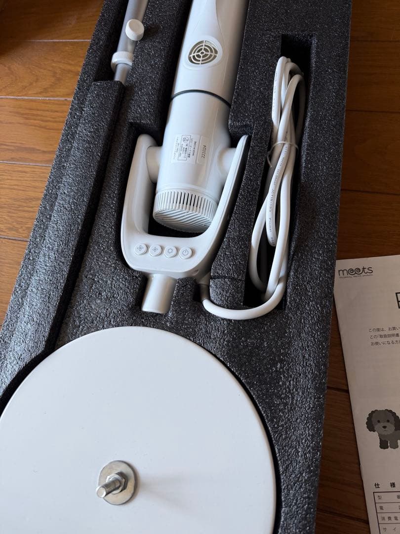 Petitin Slim ペットドライヤー　ホワイト　三ツ谷電機