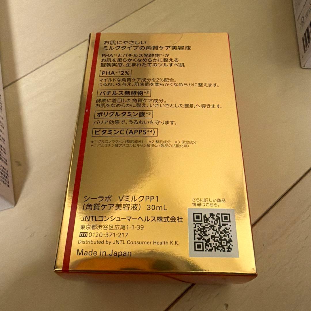 DR.CI:Labo VC100 スキンケアセット