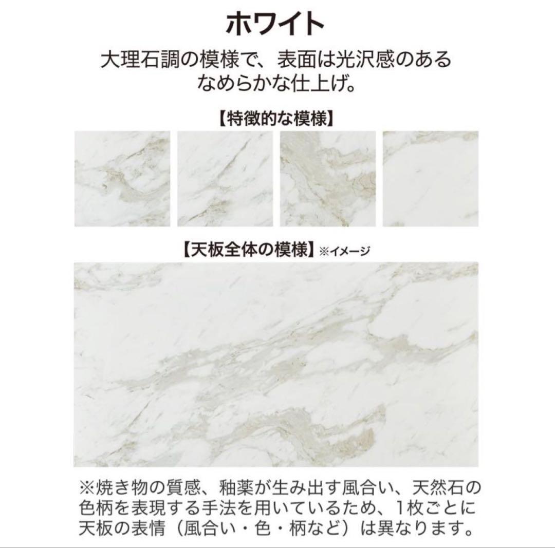 美品❗️ローボード(セーラル3 149 CHN-WH)テレビ台　テレビボード大理石