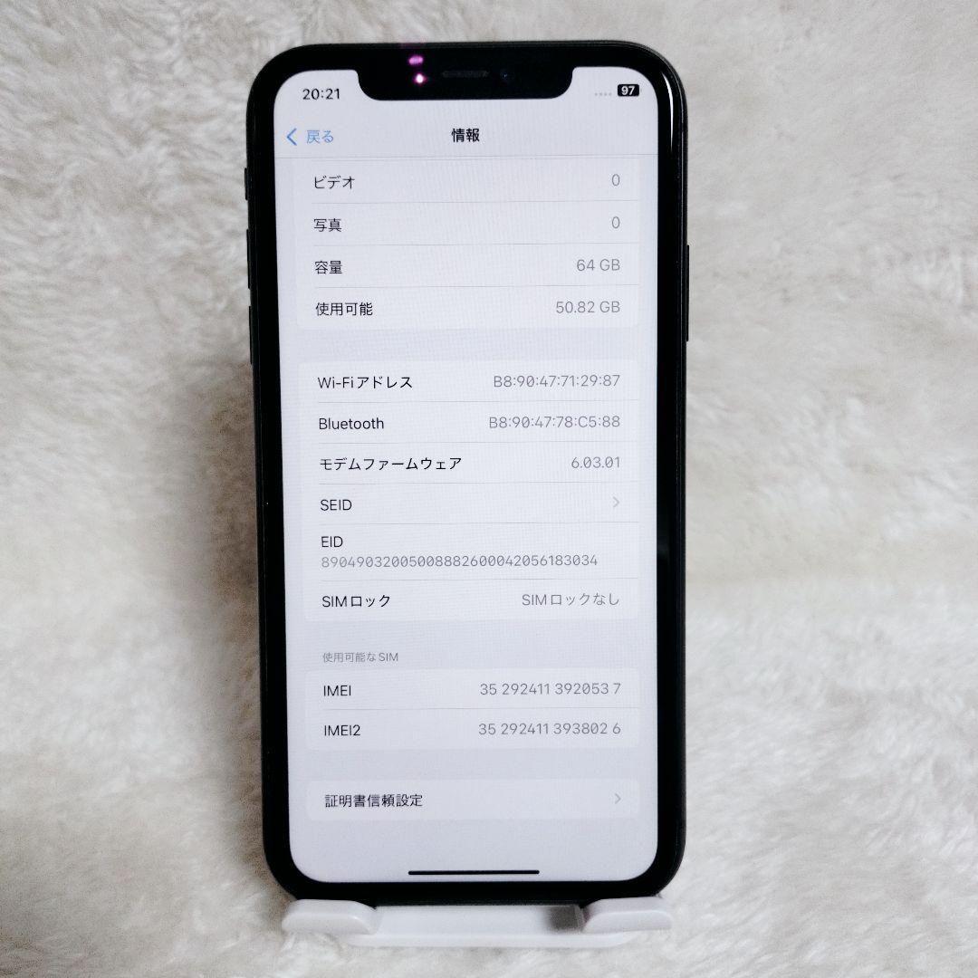 【バッテリー新品✨】iPhone 11 64GB SIMフリー ブラック 黒