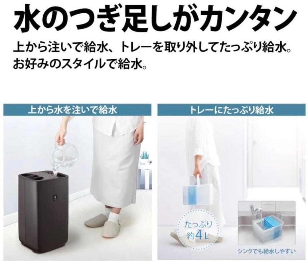 SHARP シャープ HV-P75-W 加熱気化式加湿器　21畳　2021年製