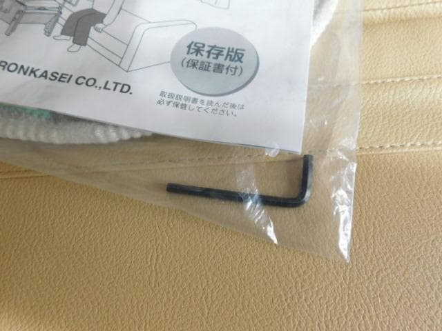 未使用　介護　安寿　家具調スマートトイレ　＆　未開封処理袋
