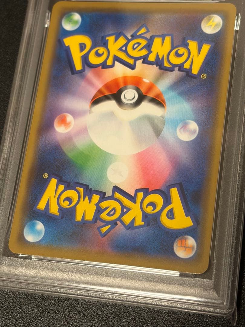 【PSA10】ポケモンカード　ガブリアス＆ギラティナGX RR 099/173