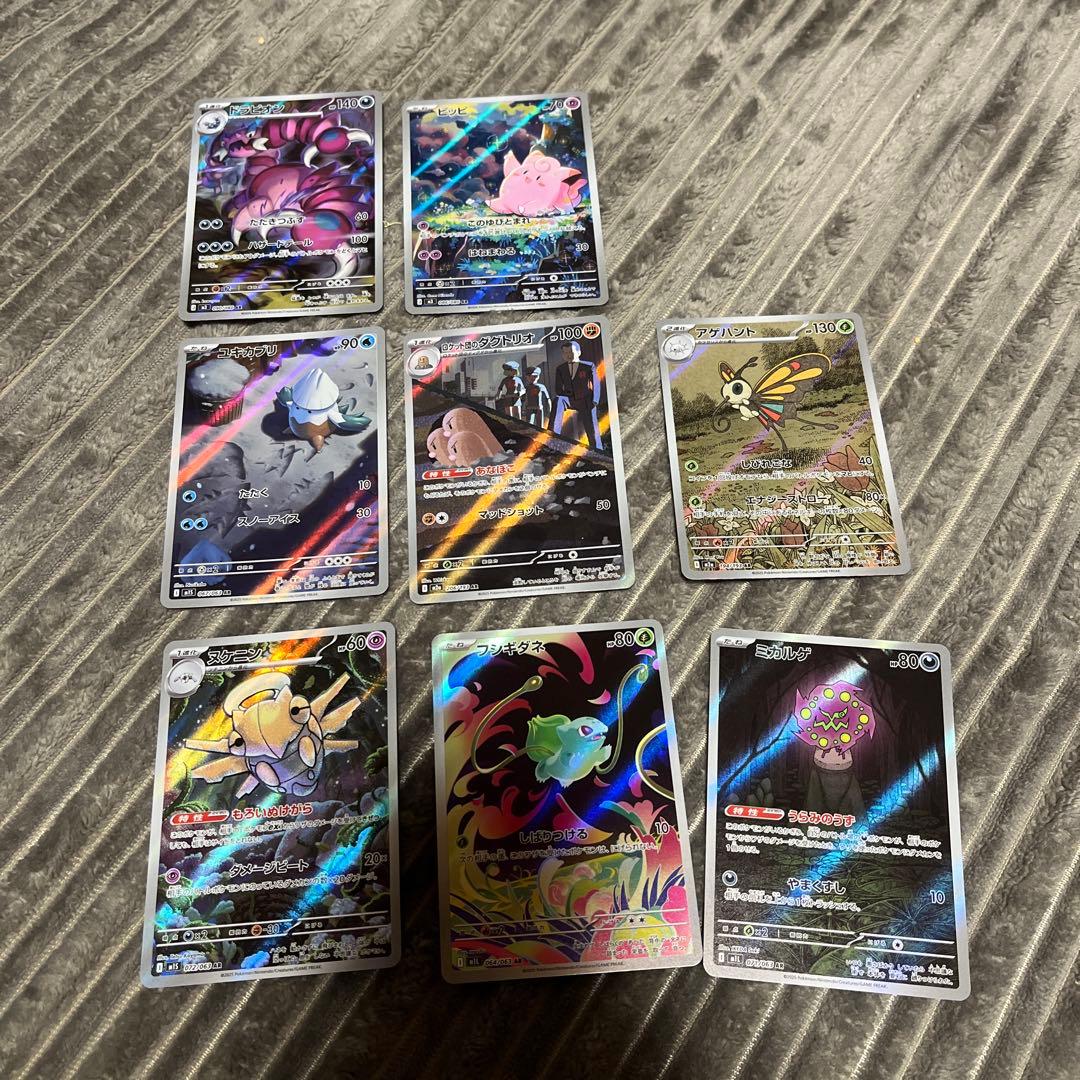ポケモンカード コレクションセット