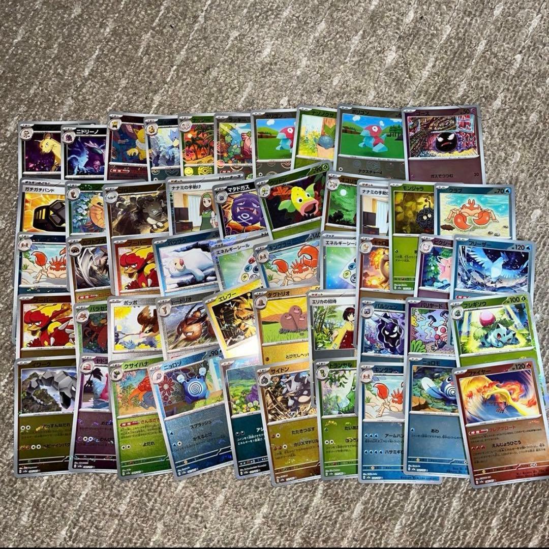 ポケモンカード１５１収録 ＳＶ２ａ モンスターボールミラー １００枚セット