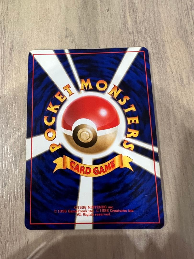 ポケモンカード カツラのウィンディ 旧裏