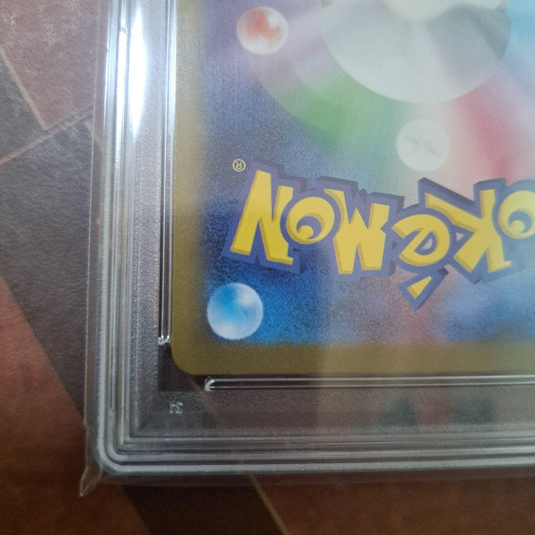 ポケモンカード フォクスライ　AR　PSA 10