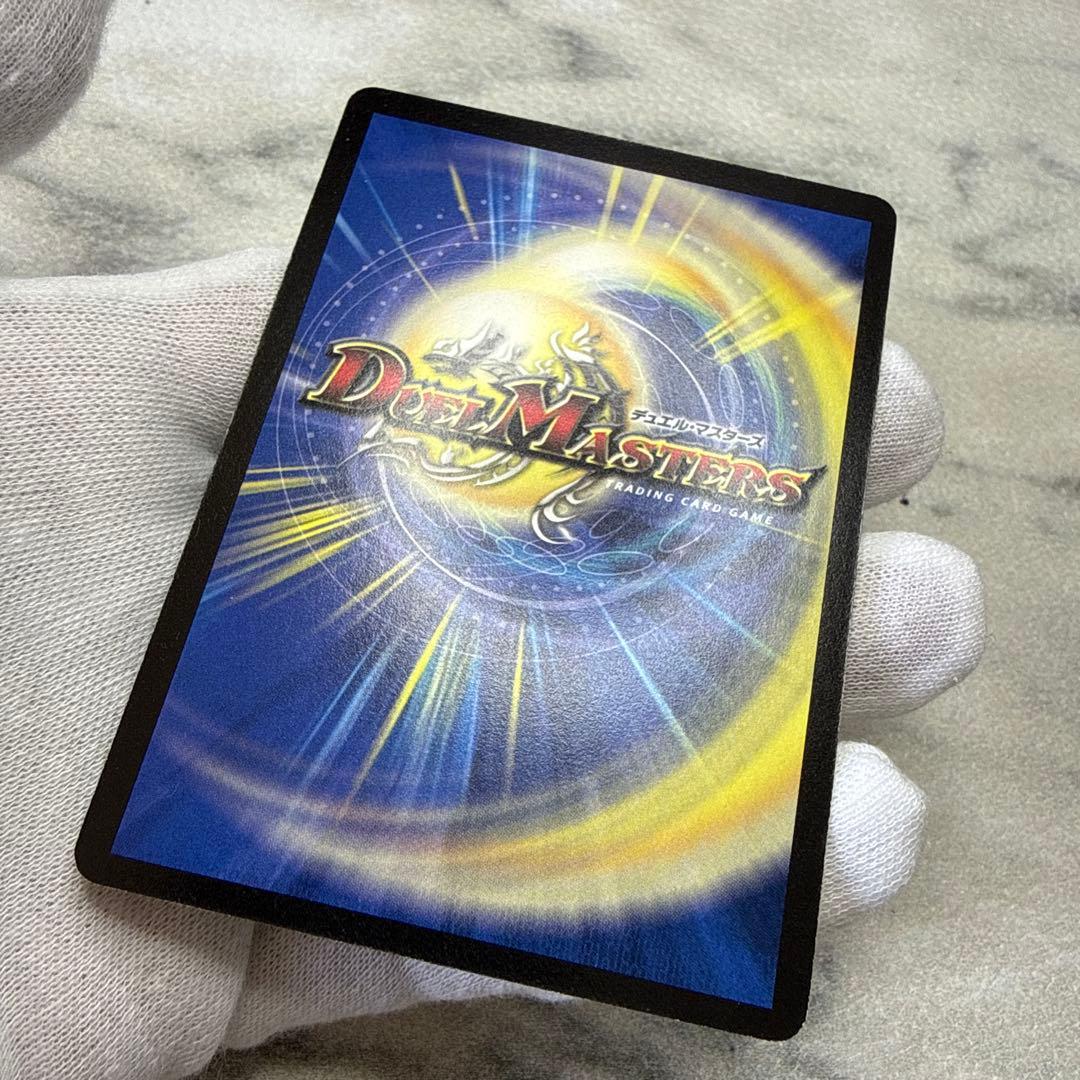 極美品　エボリューション・エッグ