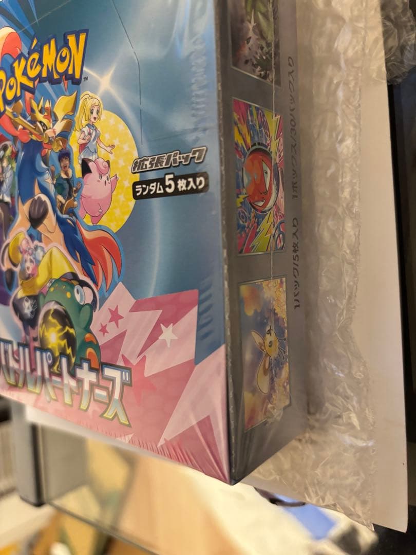 ポケモンカード　バトルパートナーズ　新品未開封　シュリンク付き