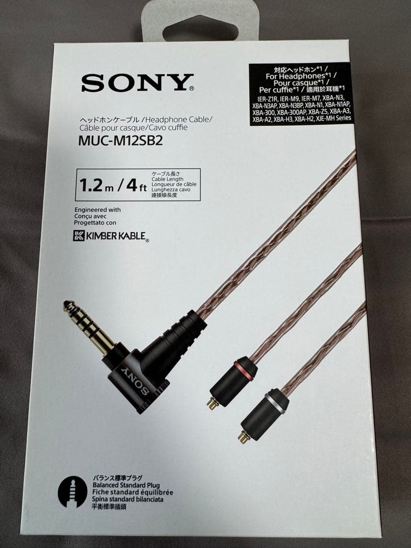 SONY MUC-M12SB2 おまけ付き