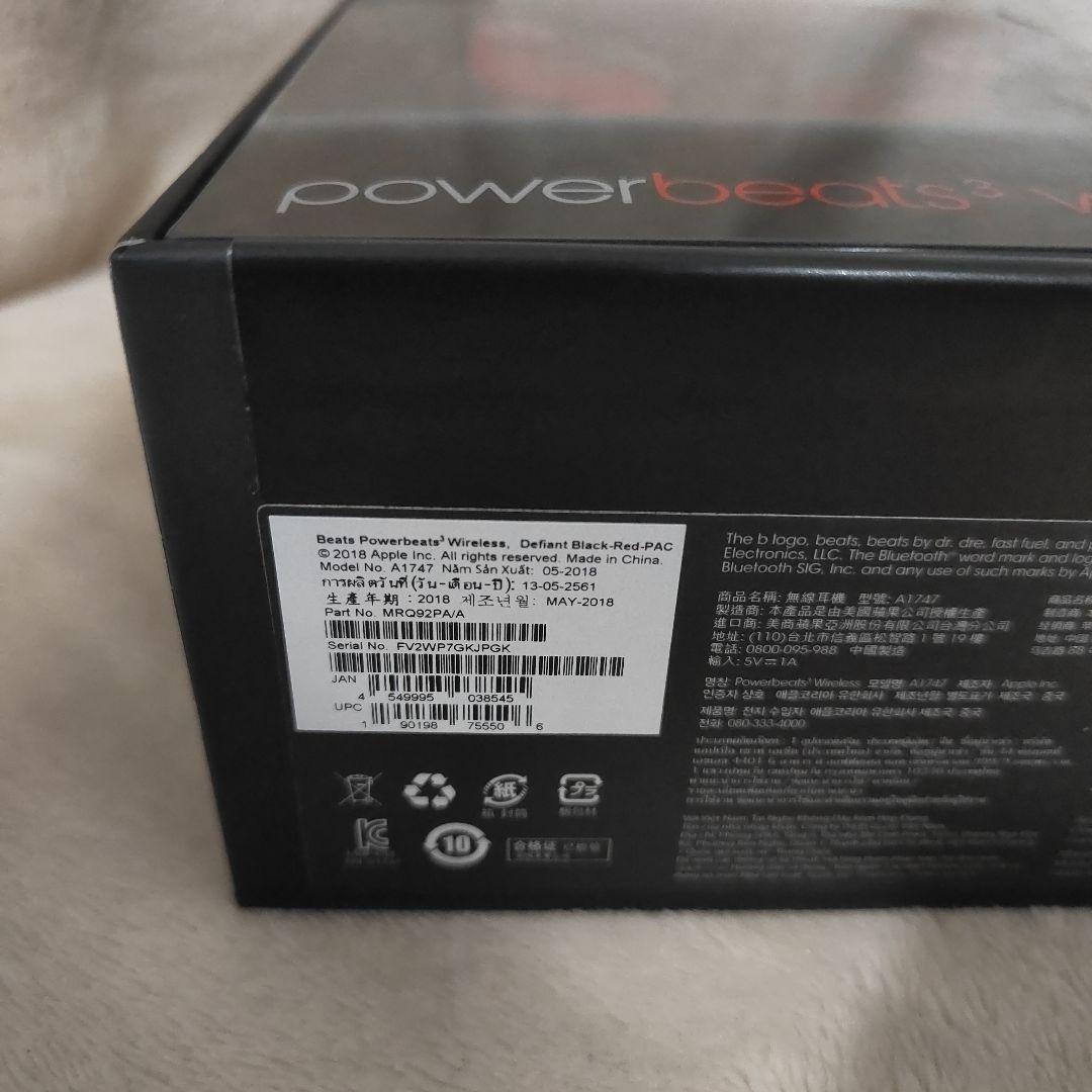 開封済み未使用powerbeats3 wireless ワイヤレスイ