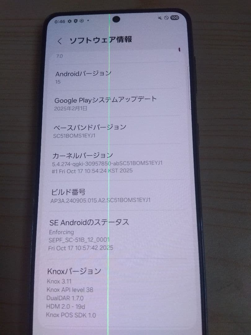 スマートフォン本体 Samsung Galaxy S21 5G SC-51B