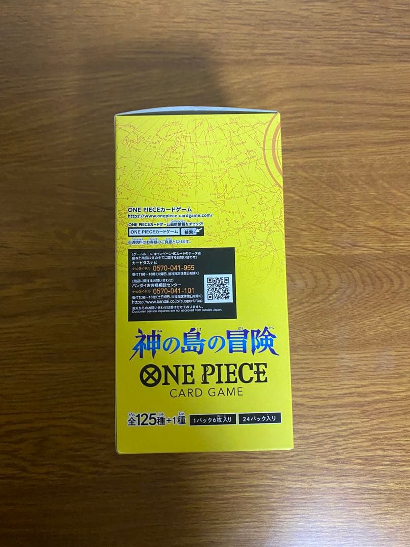 神の島の冒険 ONE PIECE CARD GAME 24パック入り