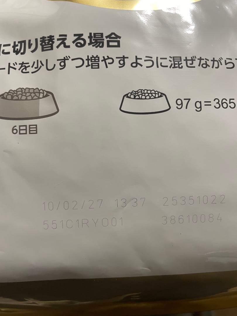 れいママ