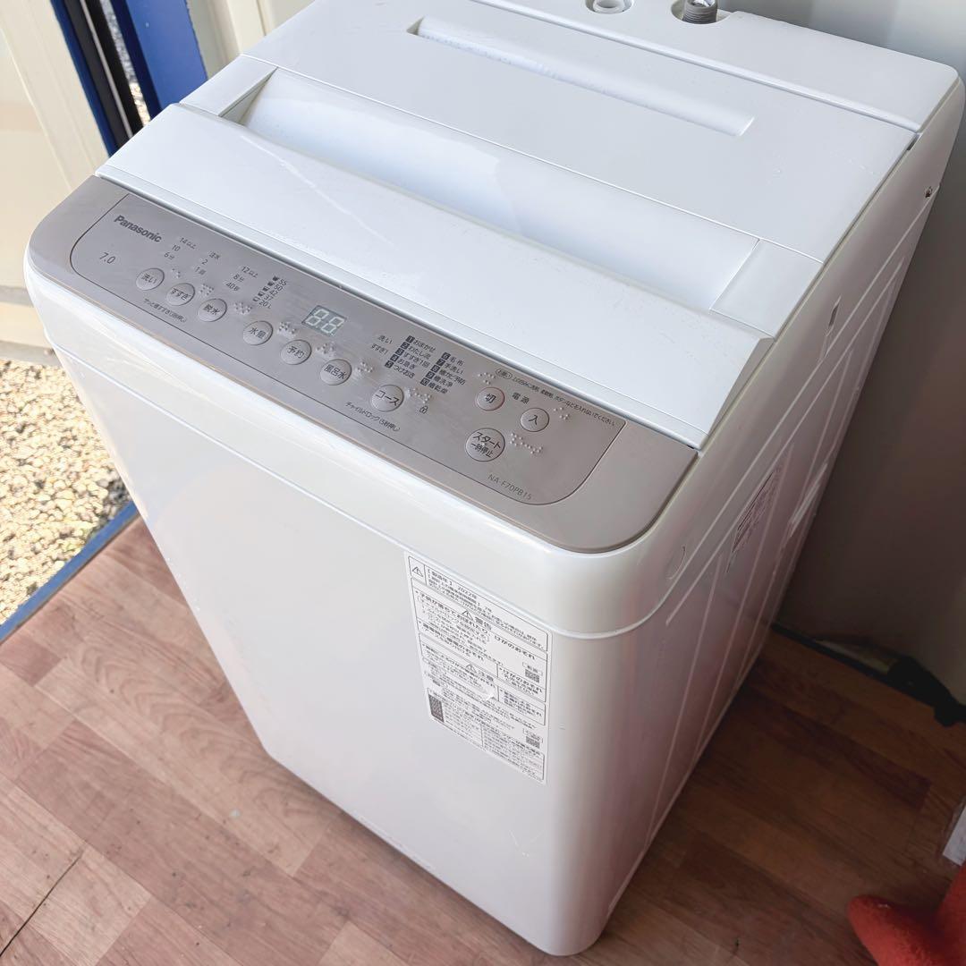 取付無料！高性能パナソニックおしゃれホワイトインテリア大容量7kg洗濯機！