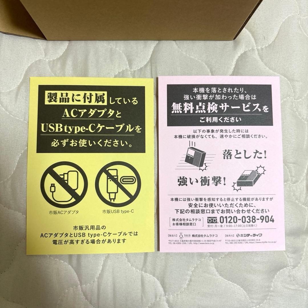 【新品未使用】タムラテコ バスピースO3 TM-10MAC