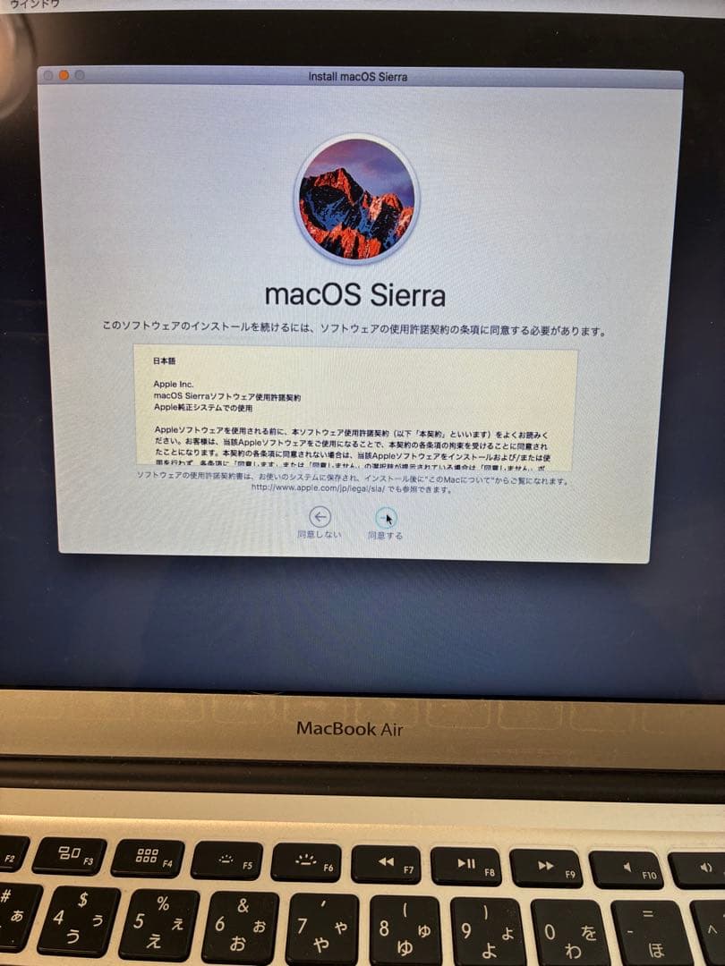 せな 【ジャンク】Mac book air 2015 コードを繋げて使用。