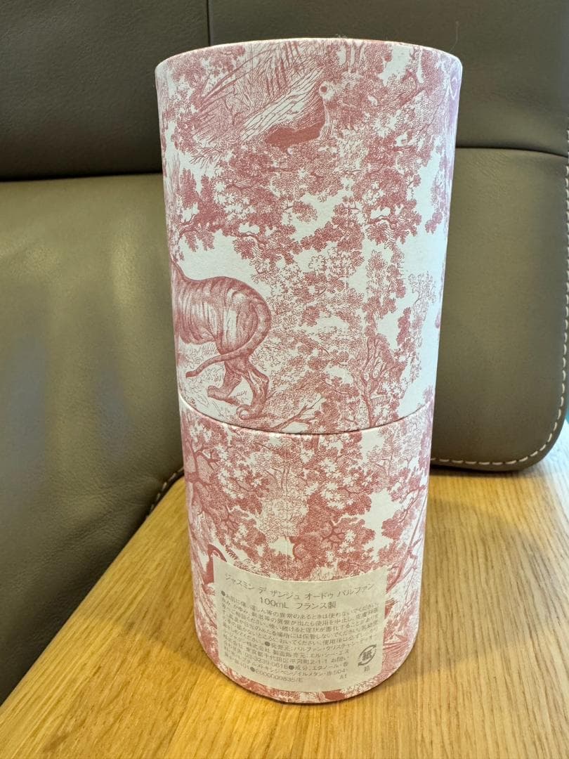 ジャスミン デ ザンジュ　 DIOR　香水　100ml