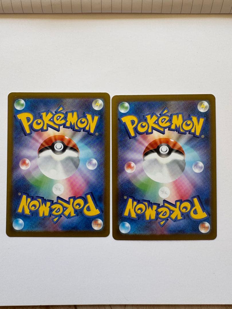 ポケモンカード メガリザードンEX マスターボールミラー 2枚セット