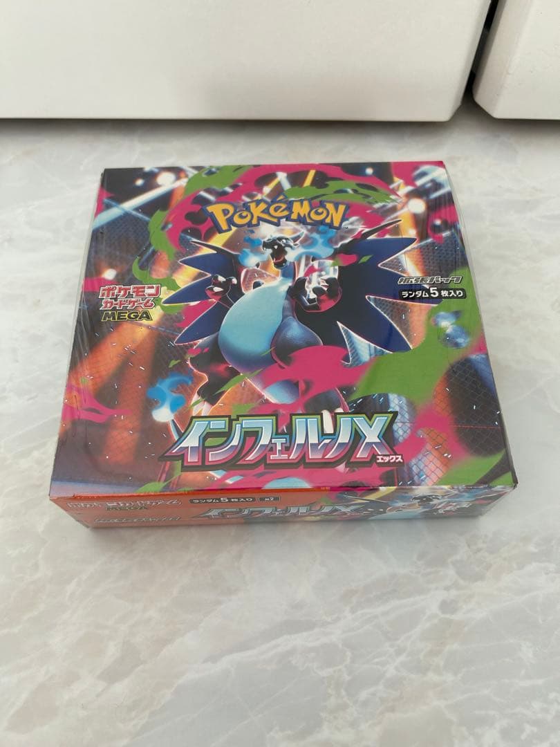 ポケモンカードゲーム シュリンク付きインフェルノX 未開封