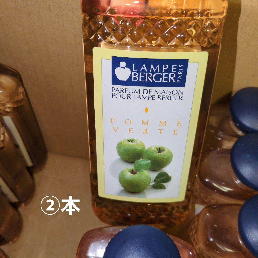 Lampe Berger まとめ売り