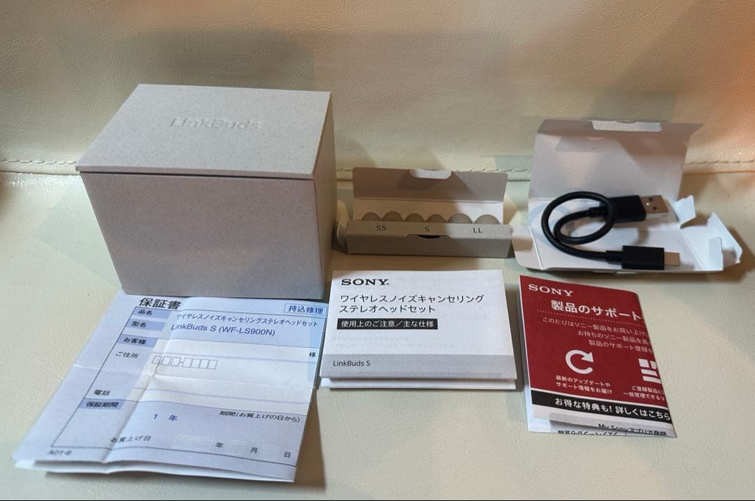 イヤホン SONY LinkBuds S