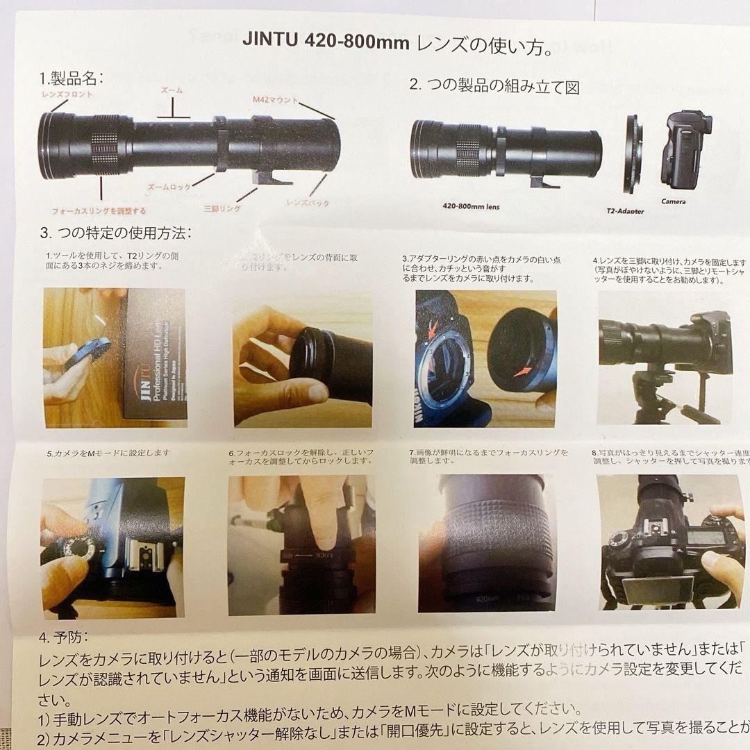 望遠 420-800mm f/8.3マニュアルズームレンズ　for キャノン