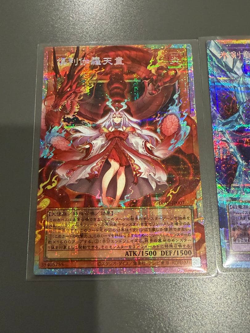 【指紋無し】LIMIT OVER SPECIAL PACK シングル 13枚