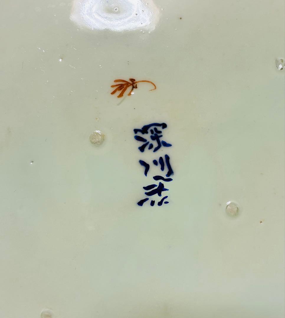 最終価格 値下げ❌明治初期 香蘭社 色絵褐地藤絵人物文 ブラックホーソン六角大皿