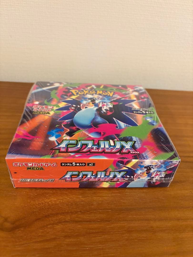 ポケモンカードゲーム インフェルノX BOX 新品未開封シュリンク付き