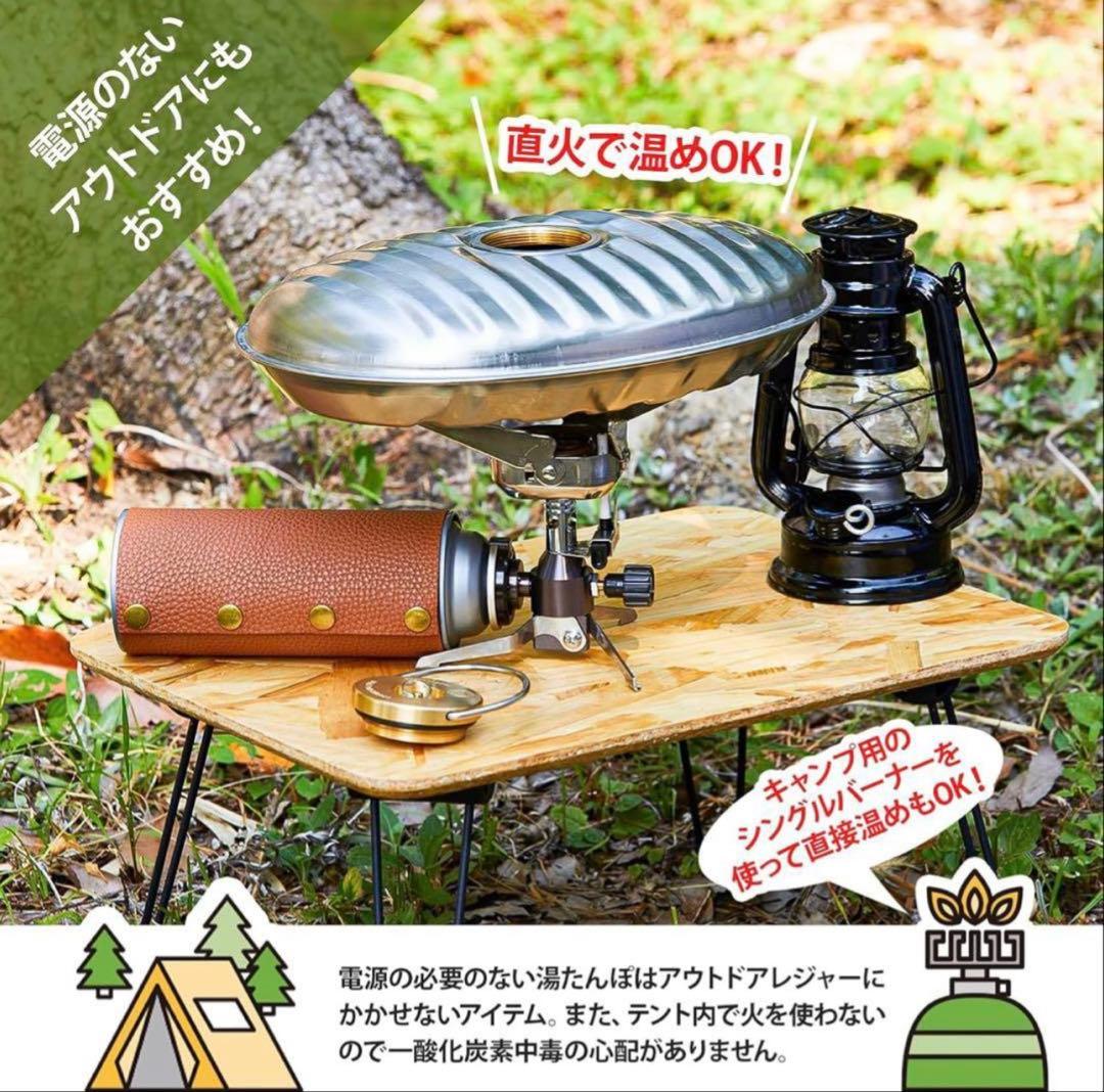 マルカ　ステンレス 湯たんぽ　2.2L 袋付 日本製　SF-22