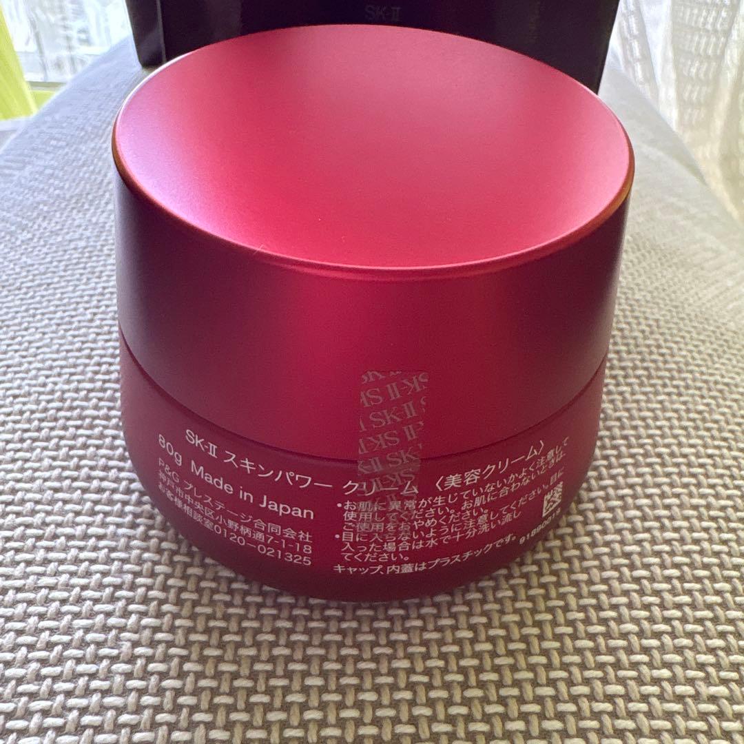 SK-II スキンパワークリーム 80g スパチュラ付き