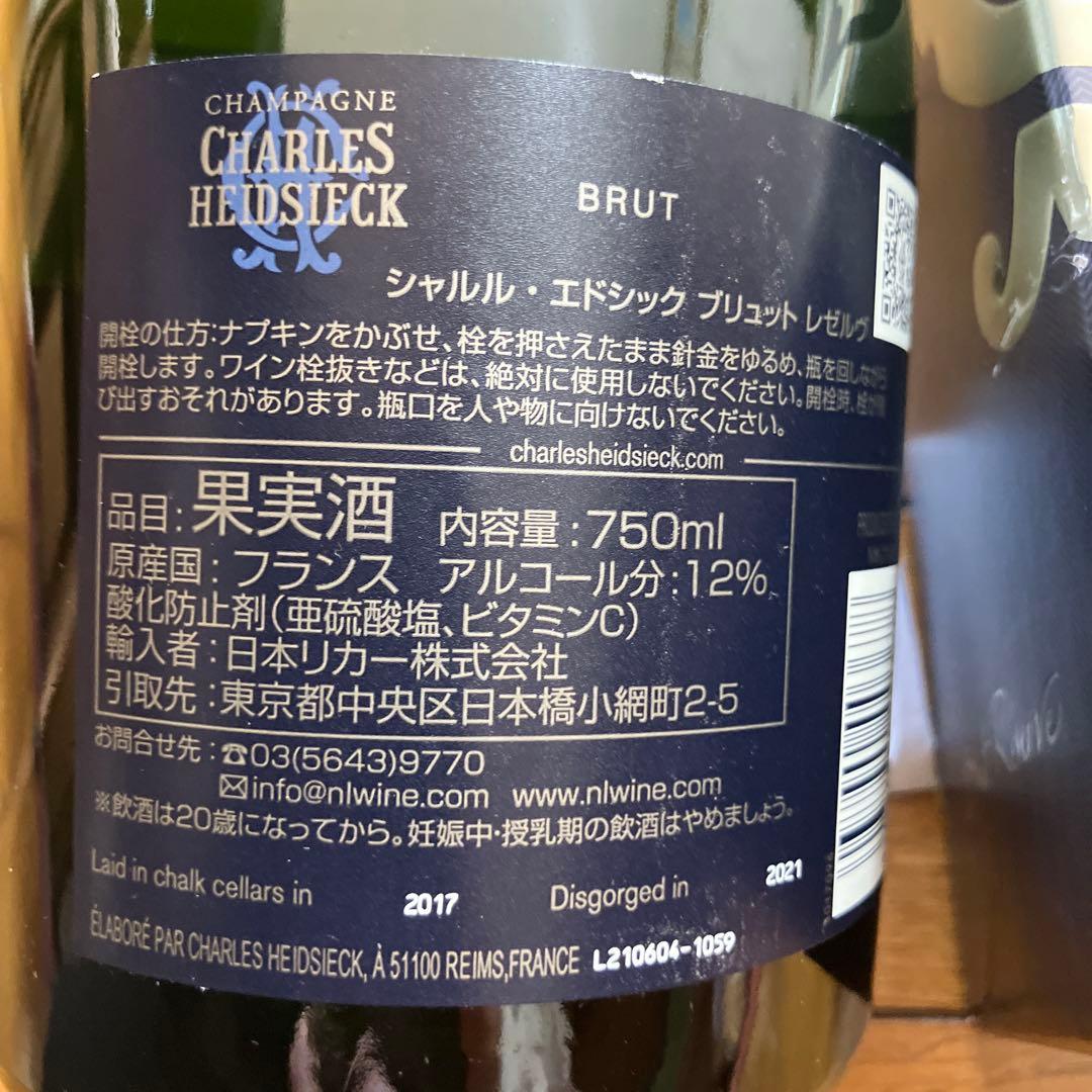 CHARLES HEIDSIECK BRUT RÉSERVE 750ml