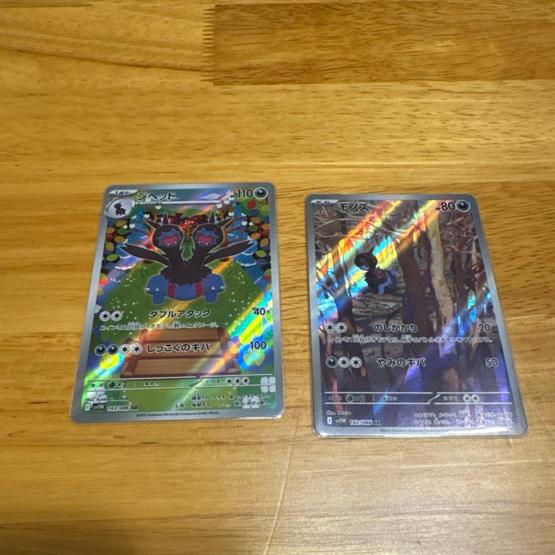 ポケモンカード サザンドラex おまけつき