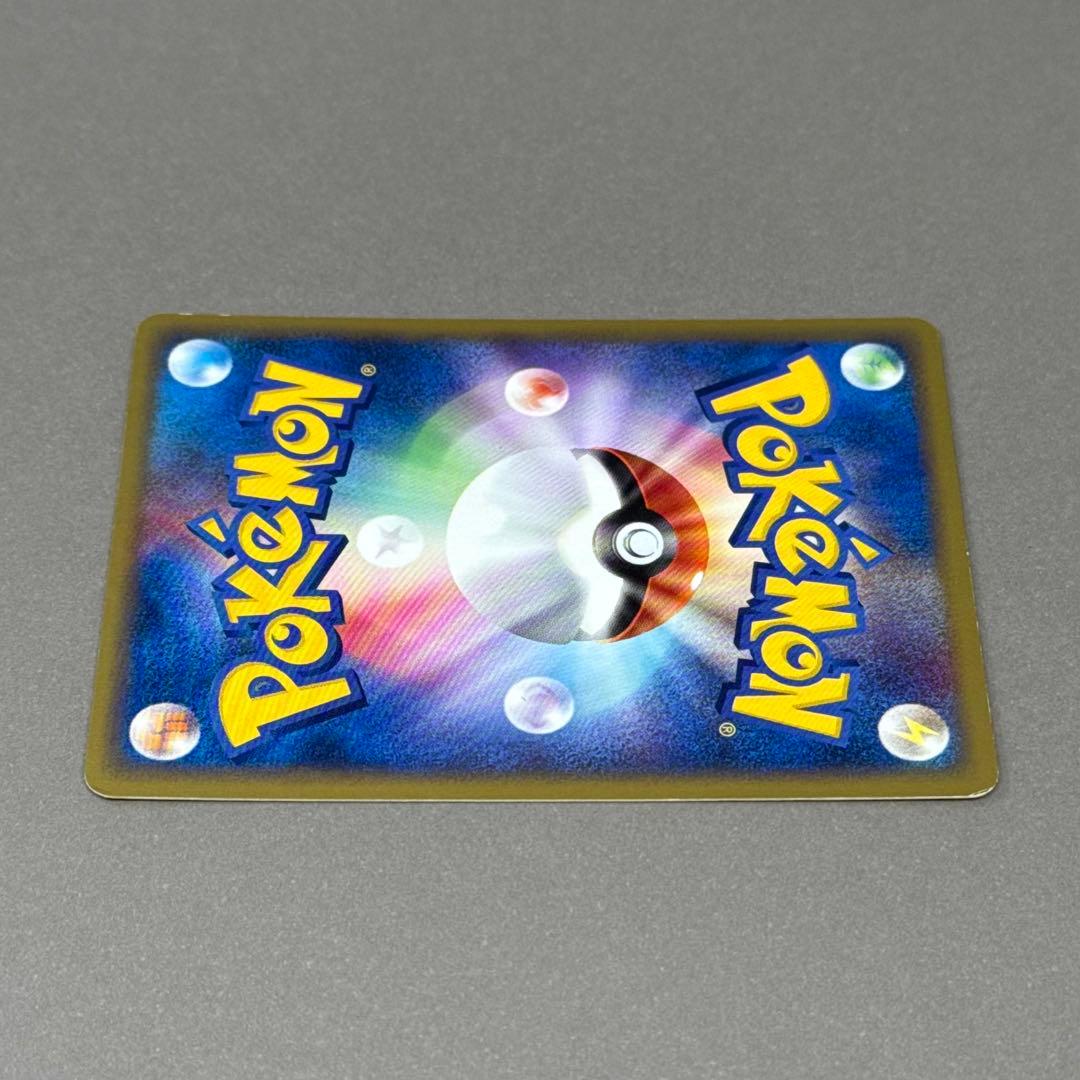 ポケモンカード ザンナーのエーフィ eシリーズ