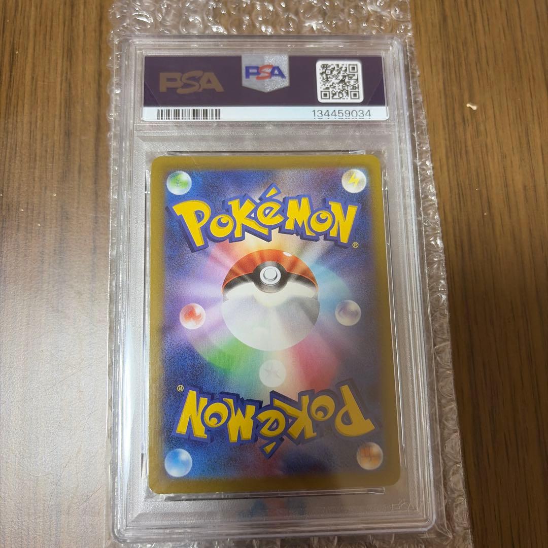 【ポケカ】ゲンガー CHR PSA10
