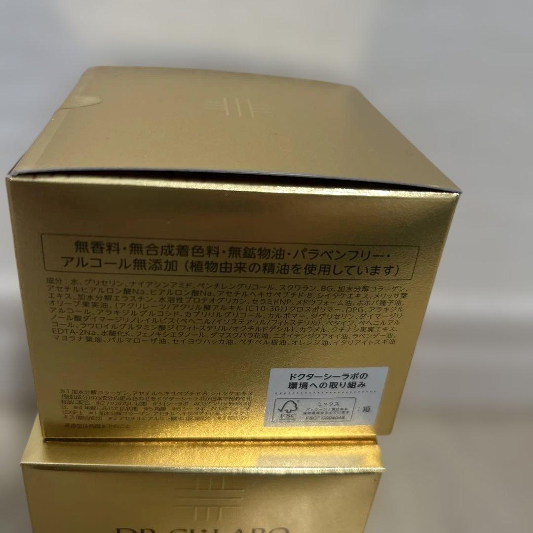 【Rody出品】アクアコラーゲンゲルエンリッチLEX R120g２個セット