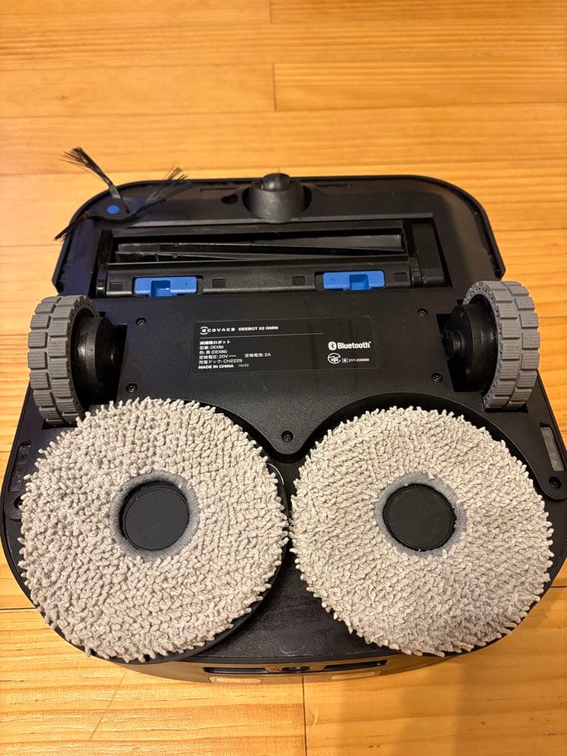 ECOVACS ロボット掃除機DEEBOT X2 OMNI