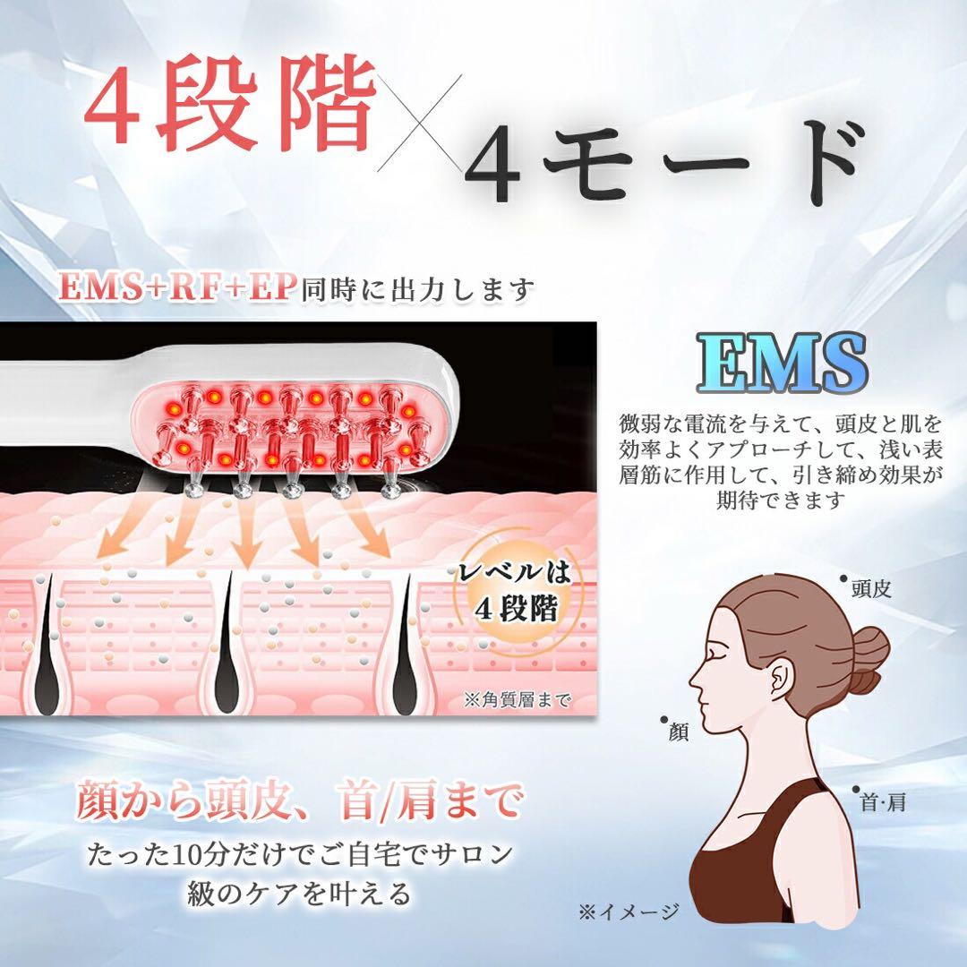 電動頭皮ブラシ