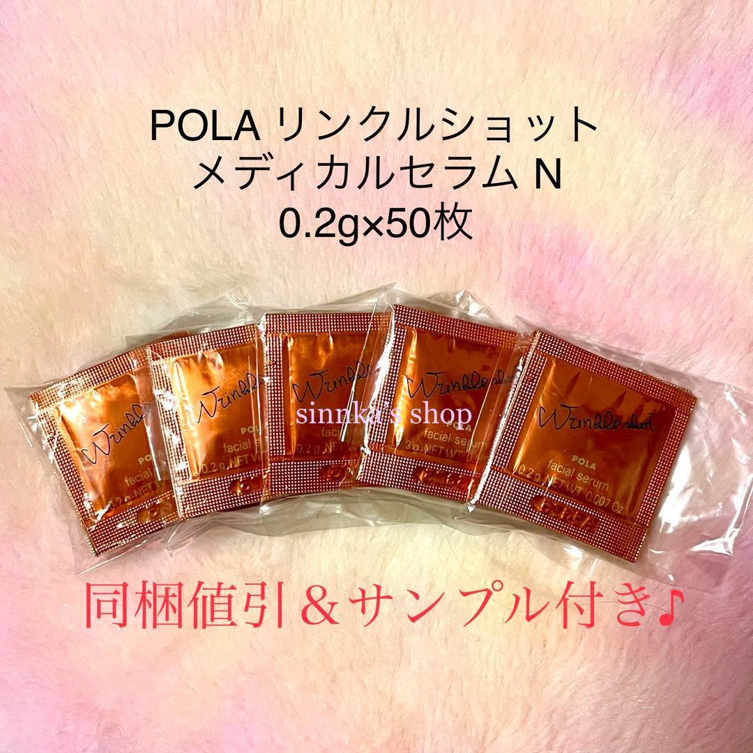 めいぷるページ