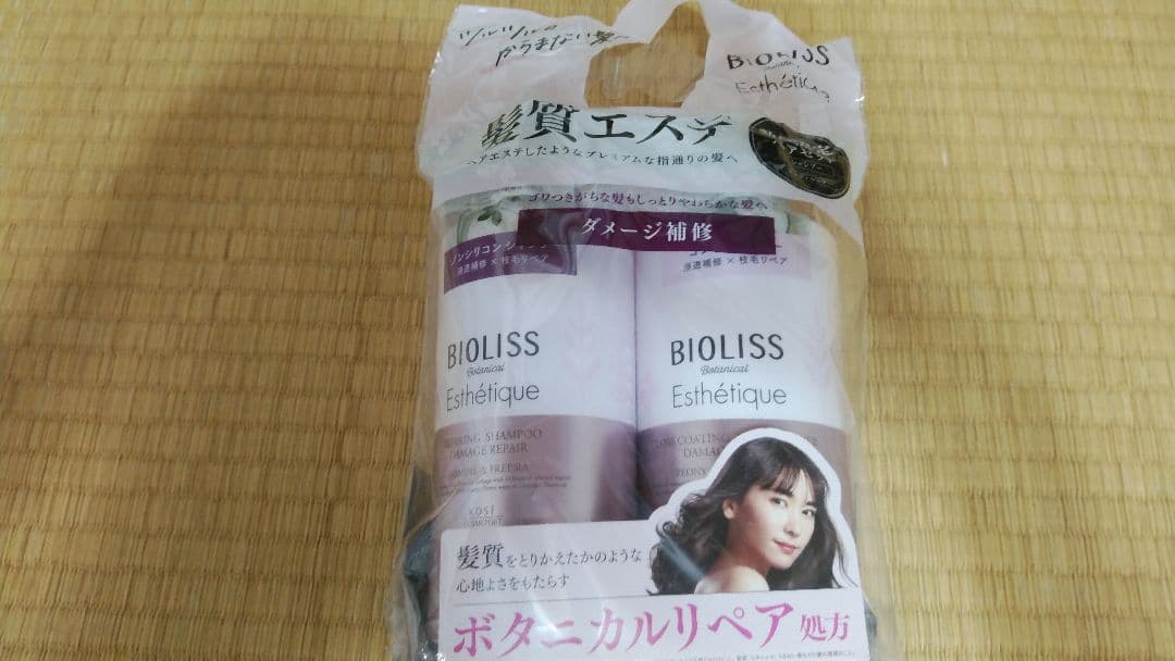 BIOLISS エステティーク ポンプペアセットＣ（ダメージリペア)l6セット