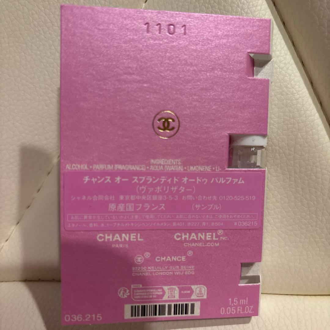 CHANEL CHANCE ボディローション　オースプランディド セット