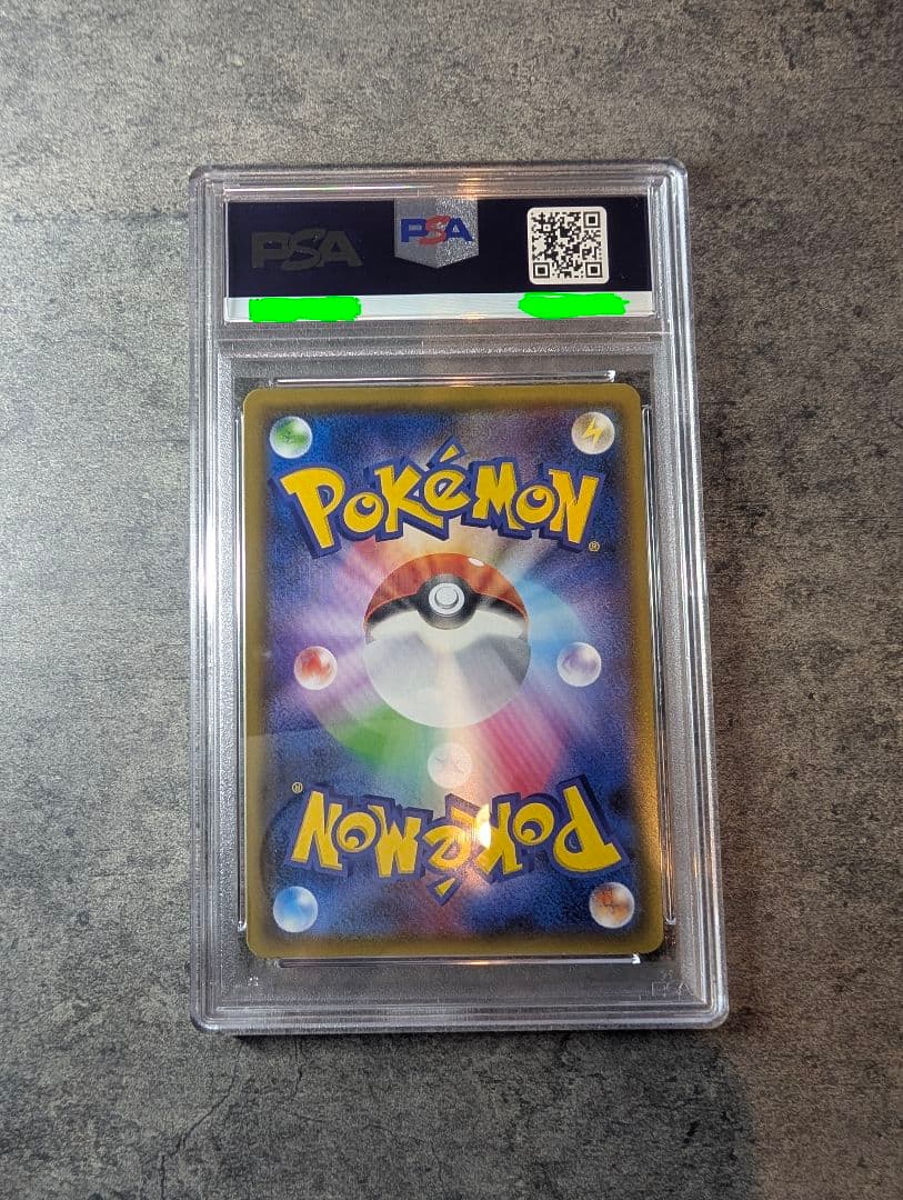 PSA10 ルチア SR