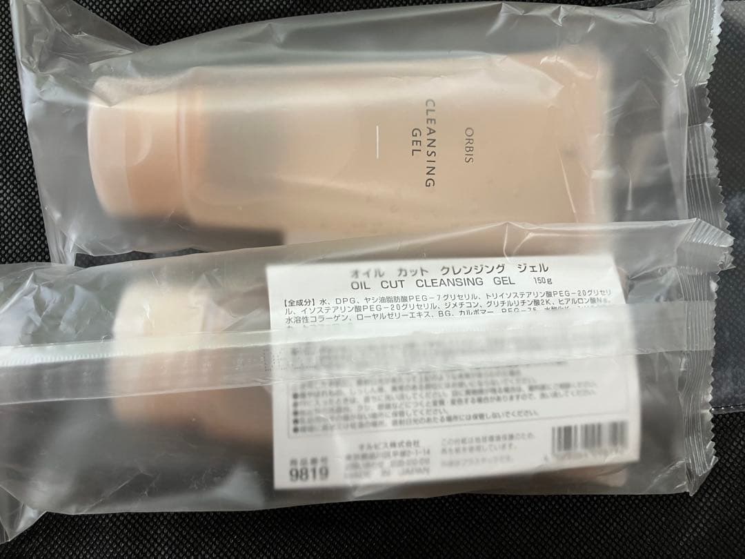 Koa様　オルビスユードット