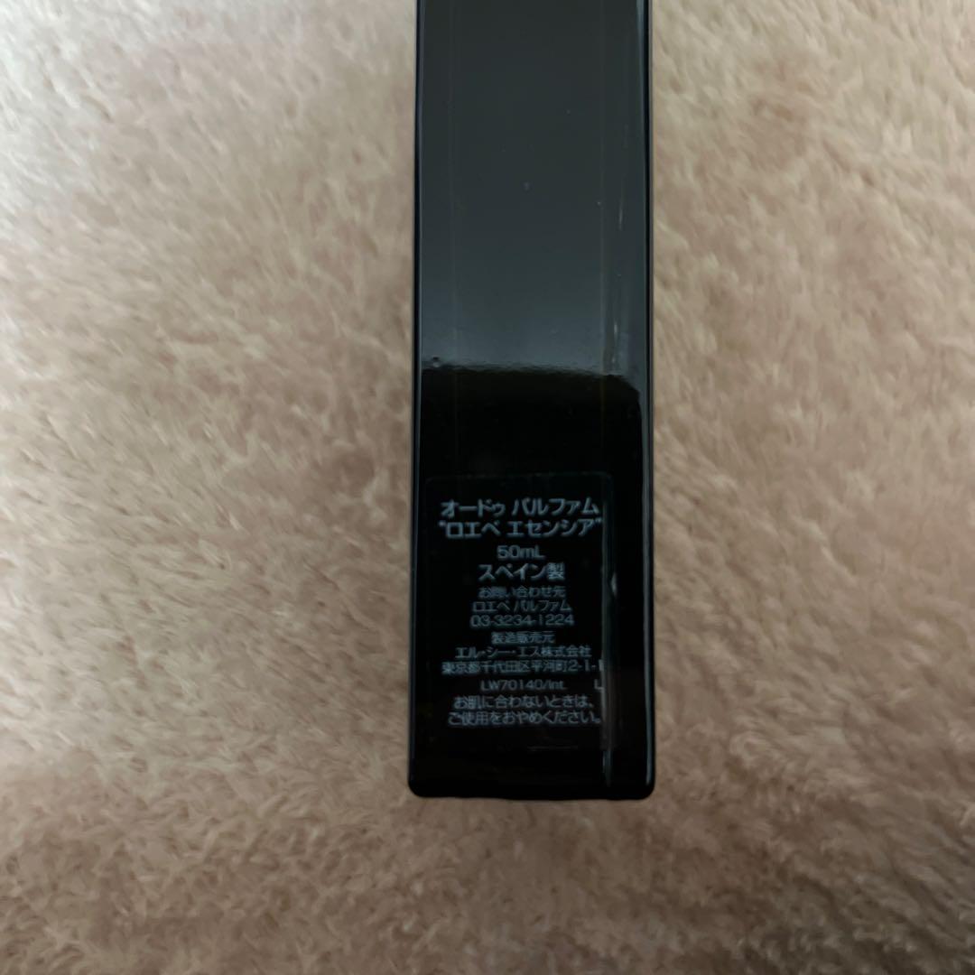 香水(男性用) LOEWE ESENCIA Eau de Parfum